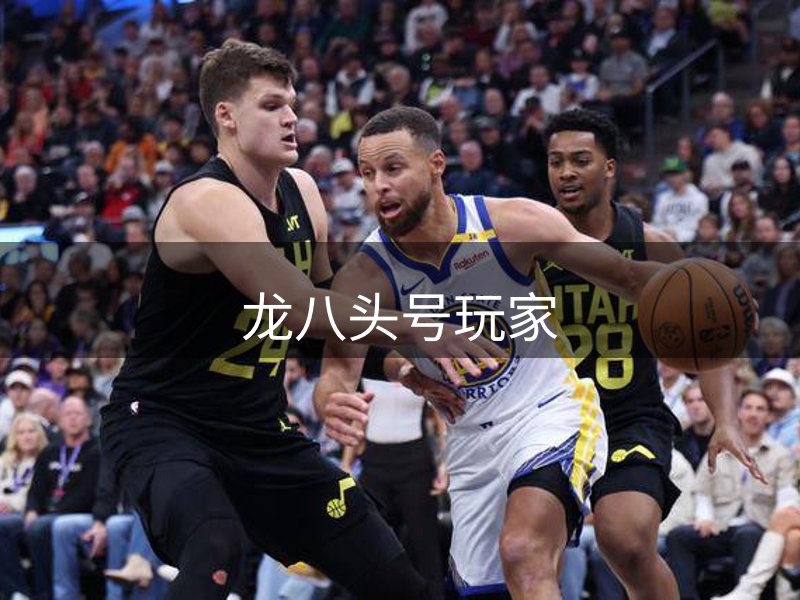 走进龙八头号玩家
